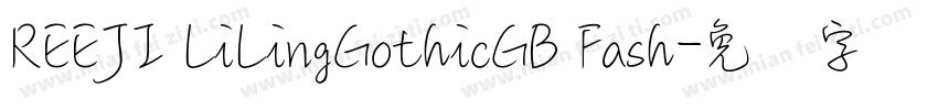 REEJI LiLingGothicGB Fash字体转换